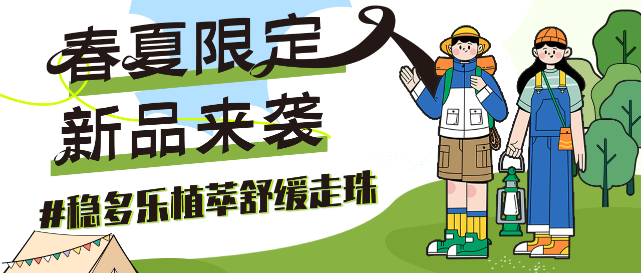 [��Ʒ] ֲ���滺С��ƿ�������������ó涣ҧ��Ϳ��˳���̼�