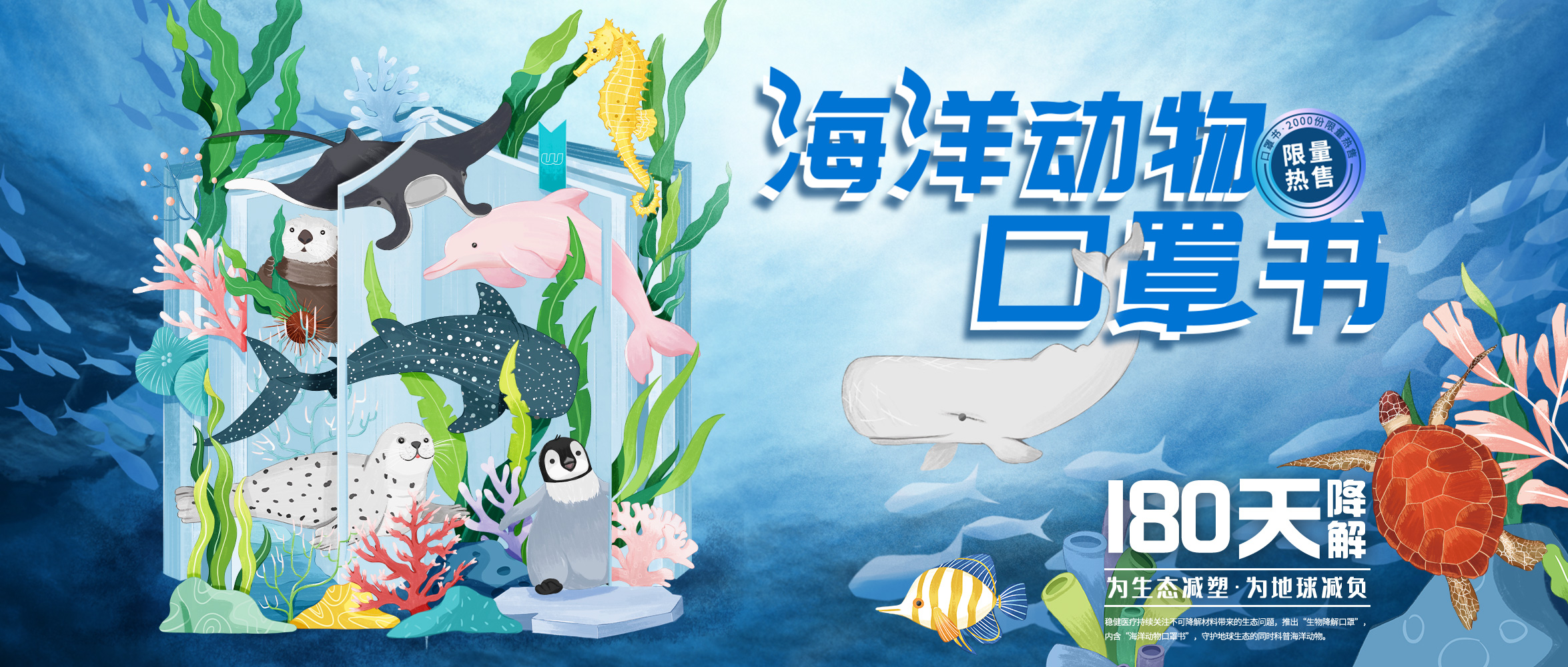 [��Ʒ]  ���µ����ռ���溣���������