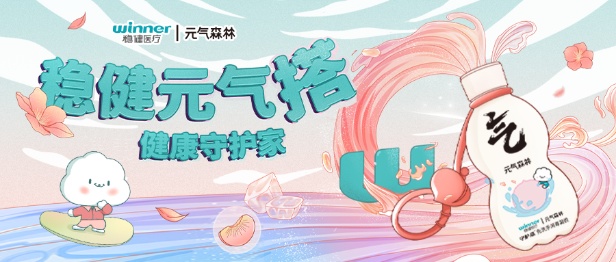 [��Ʒ] PG���ӹ���xԪ��ɭ����������ζ����ϴ�����������ߣ�