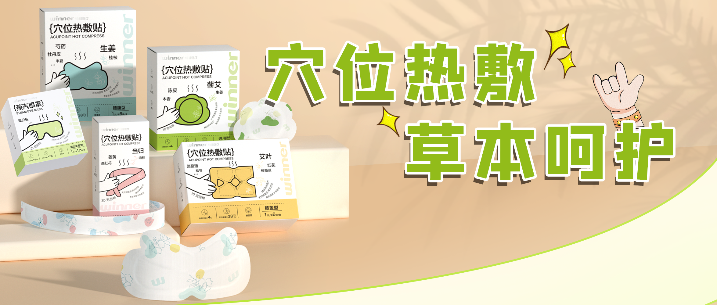 [��Ʒ] Ѩλ�ȷ��������������������ݱ��ǻ������������������ȷ�����