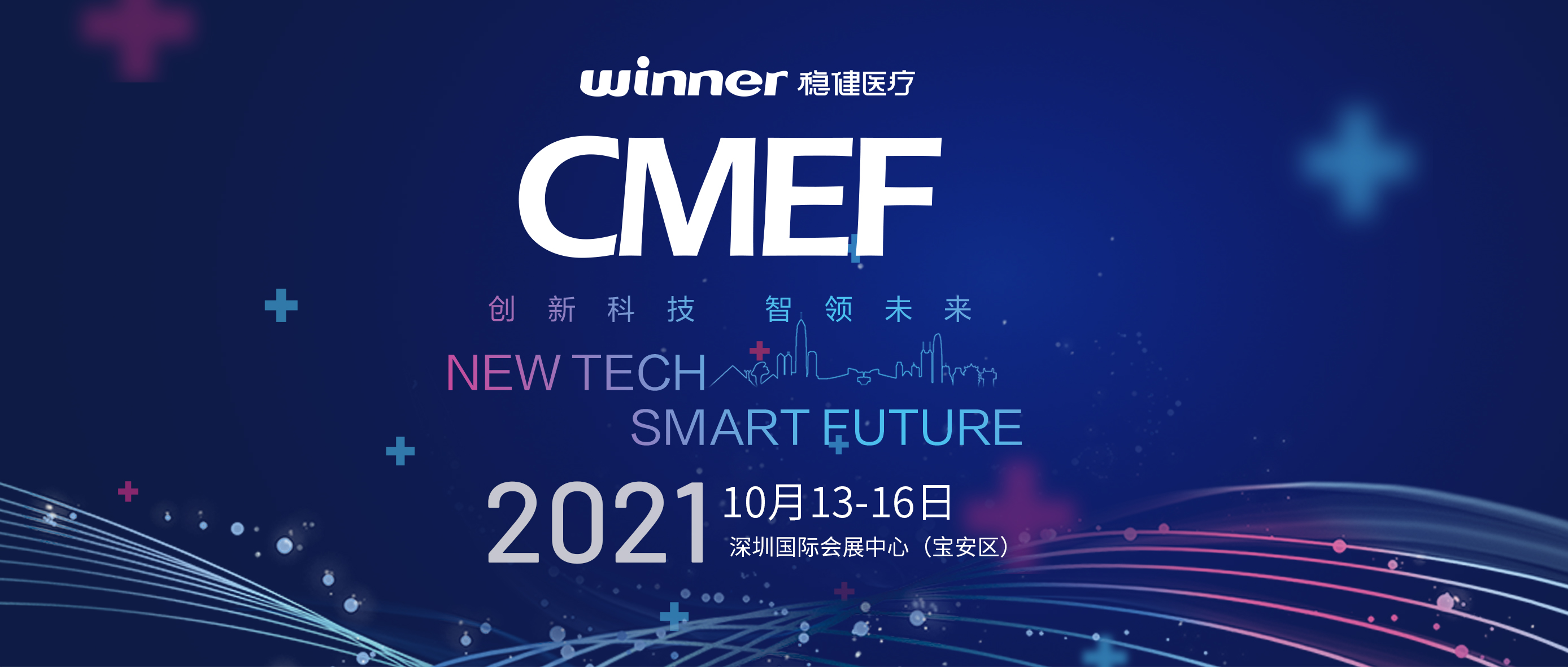 ʮ�½�����������������ʢ�ᣡPG���ӹ�����������CMEF��