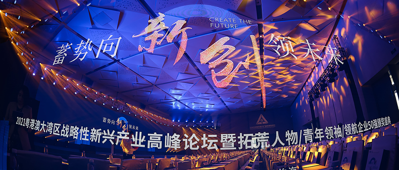 ϲ����PG���ӹ����ٻ񡰴������캽��ҵ50ǿ��