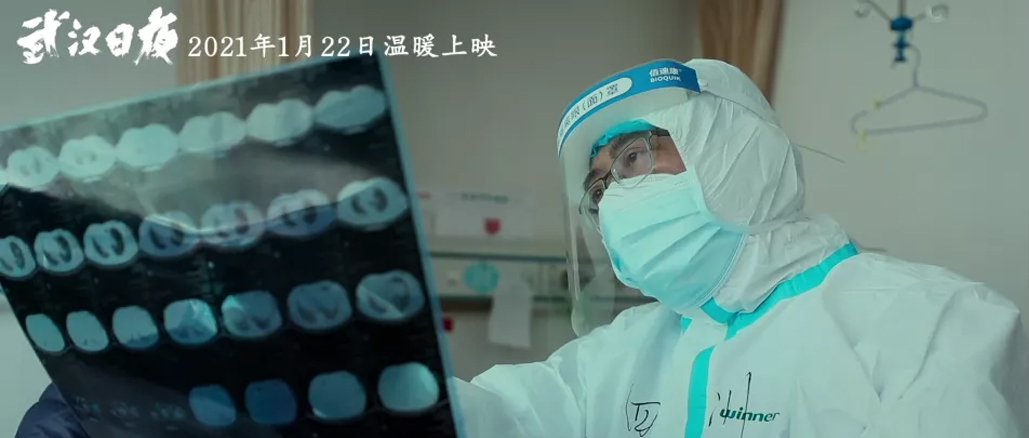 PG���ӹ�������һͬ��֤���人��ҹ��