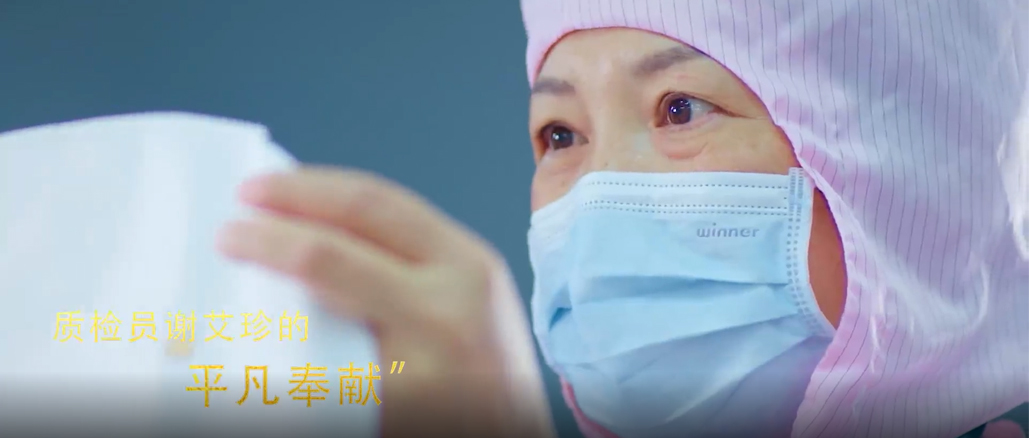 ��ԽǷ���׵�2020������������ͨ�׵�Ӣ���¾�