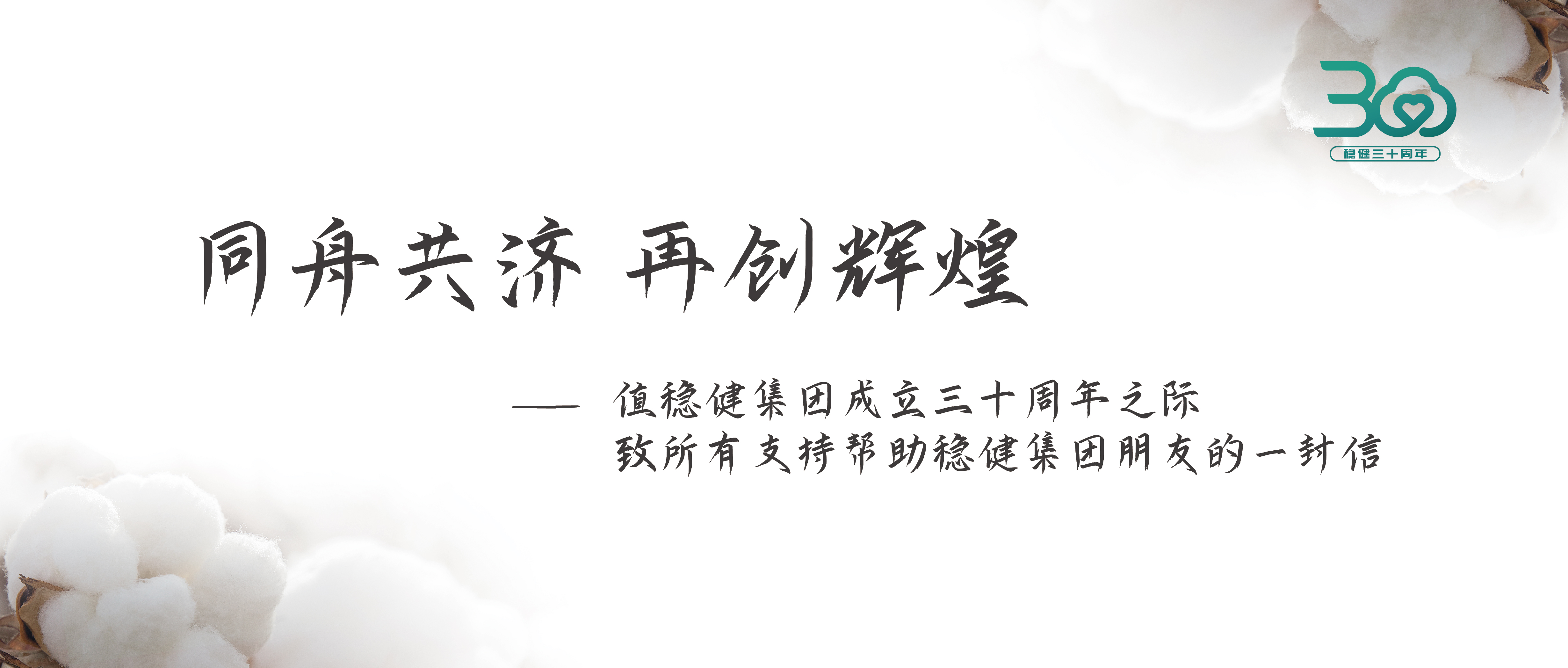 PG���ӹ���������ʮ��������ţ�־ͬ���� �ٴ�Ѥ��