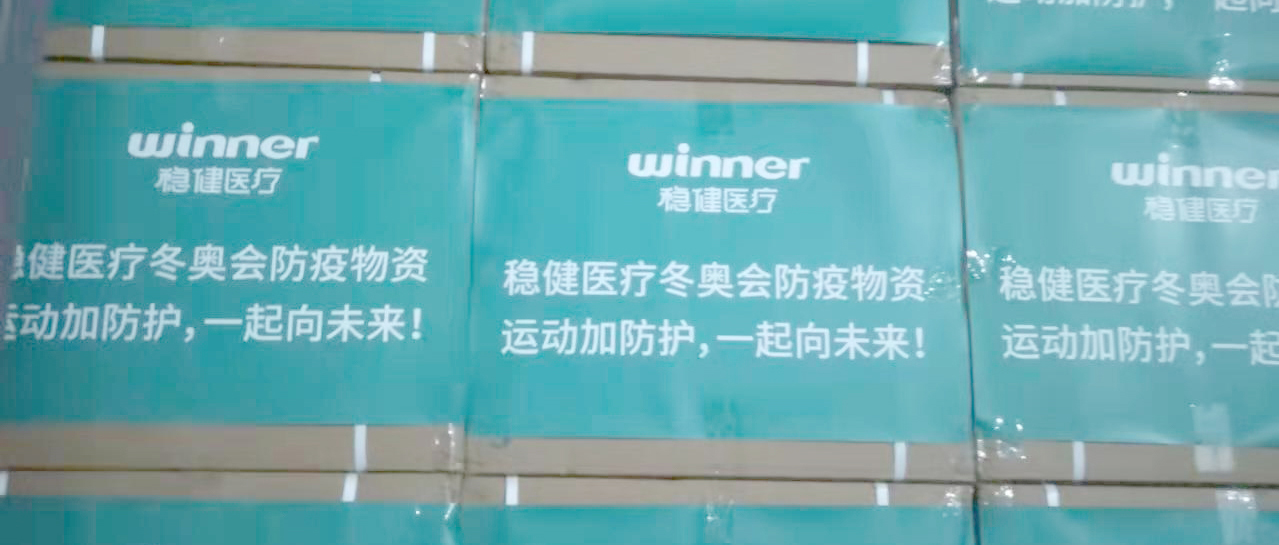 �˶��ӷ���������������PG���ӹ���Ϊ��ѩ�������ݻ���