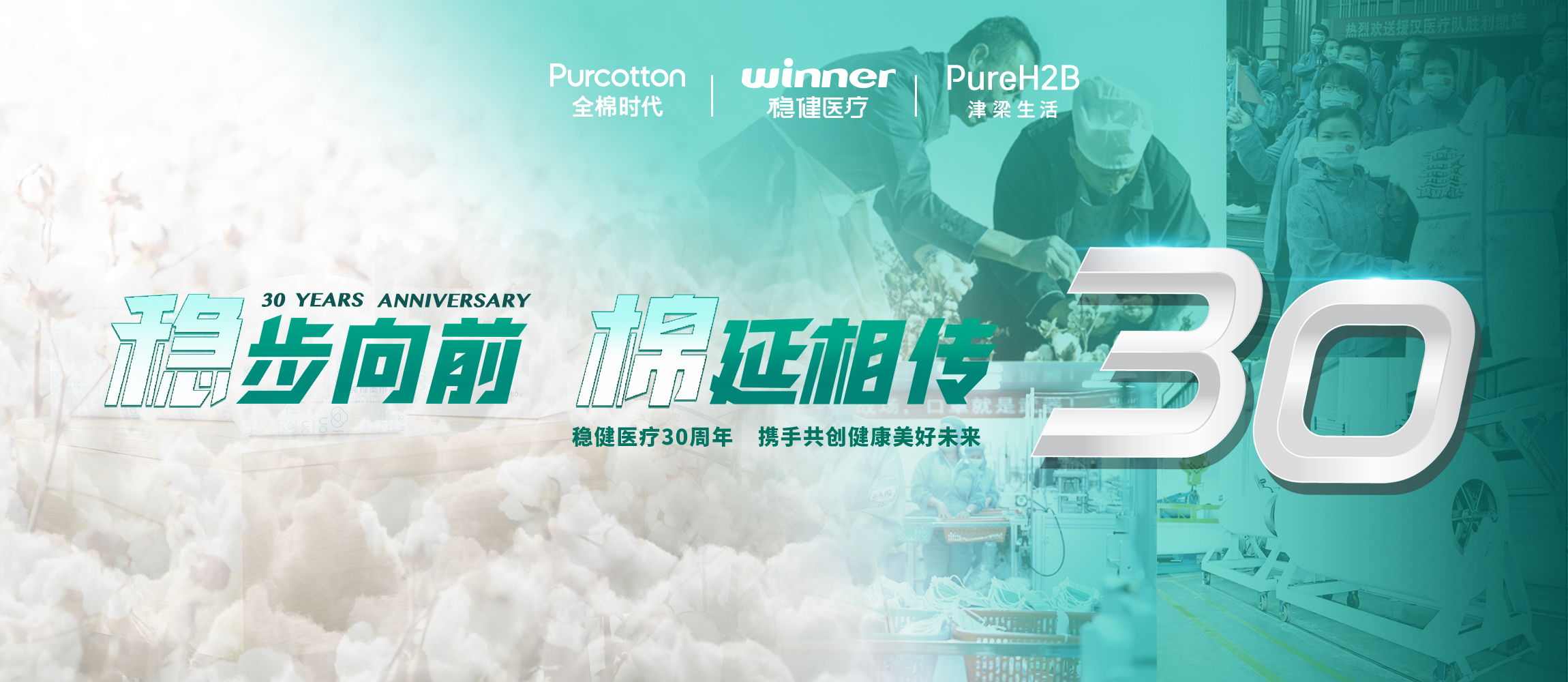 �Ȳ���ǰ�������������������ഫ���������������۹�������һ��30�꣡