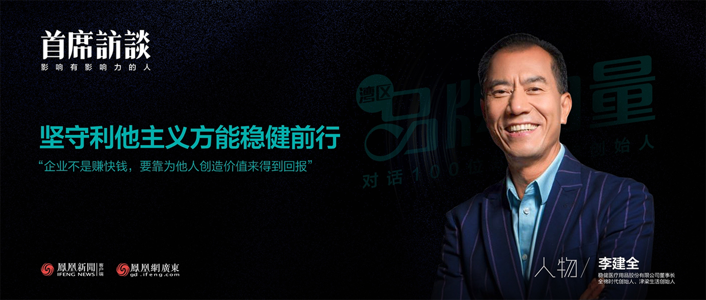 ����ϯ��̸���Ի��ȫ�������������巽��PG���ӹ���ǰ��