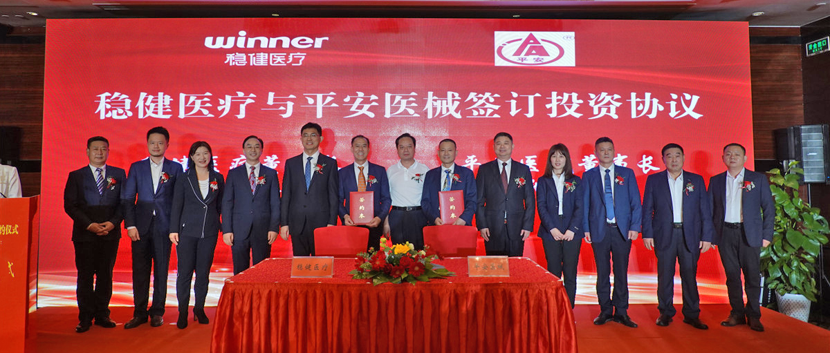 PG���ӹ���7.5��Ԫ�ع�ƽ��ҽе����������������ע�䴩��Ʒ��������