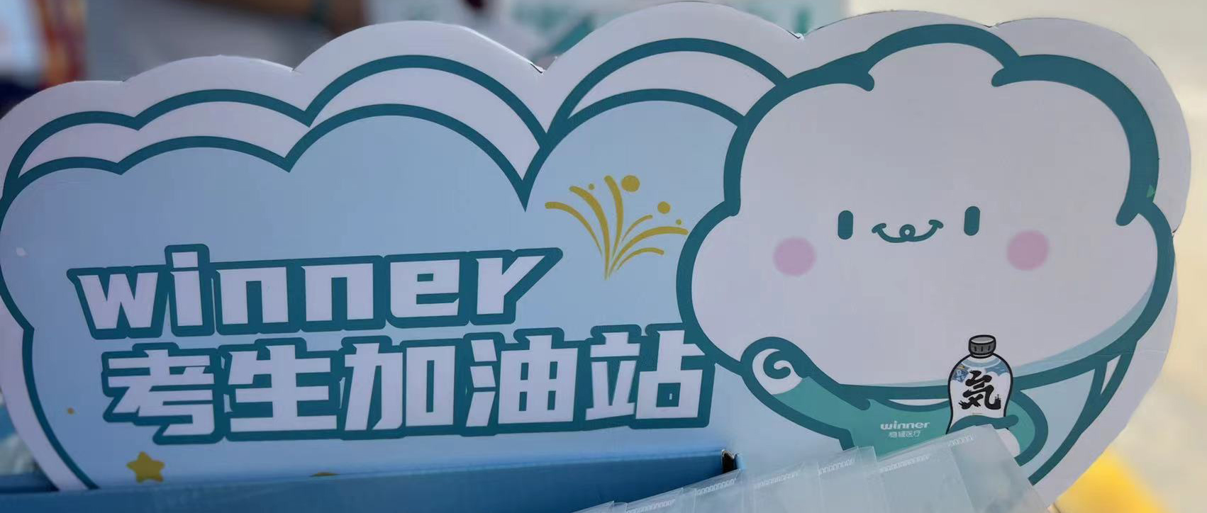 PG���ӹ�����winner��������վ�����������������������Ȳ����У�