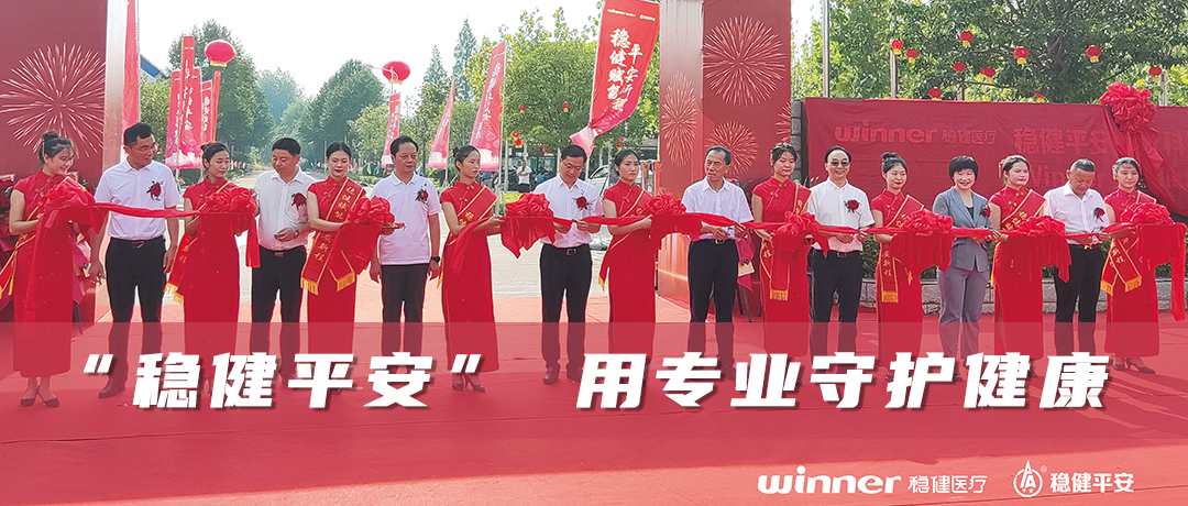 PG���ӹ���ƽ��ҽ�ƿƼ���ʽ���ƣ���������������������ܵط�����