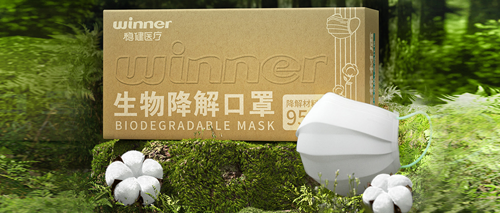 PG���ӹ������ｵ�������ʽ�������������������ƶ�ҽ�ƻ�������������