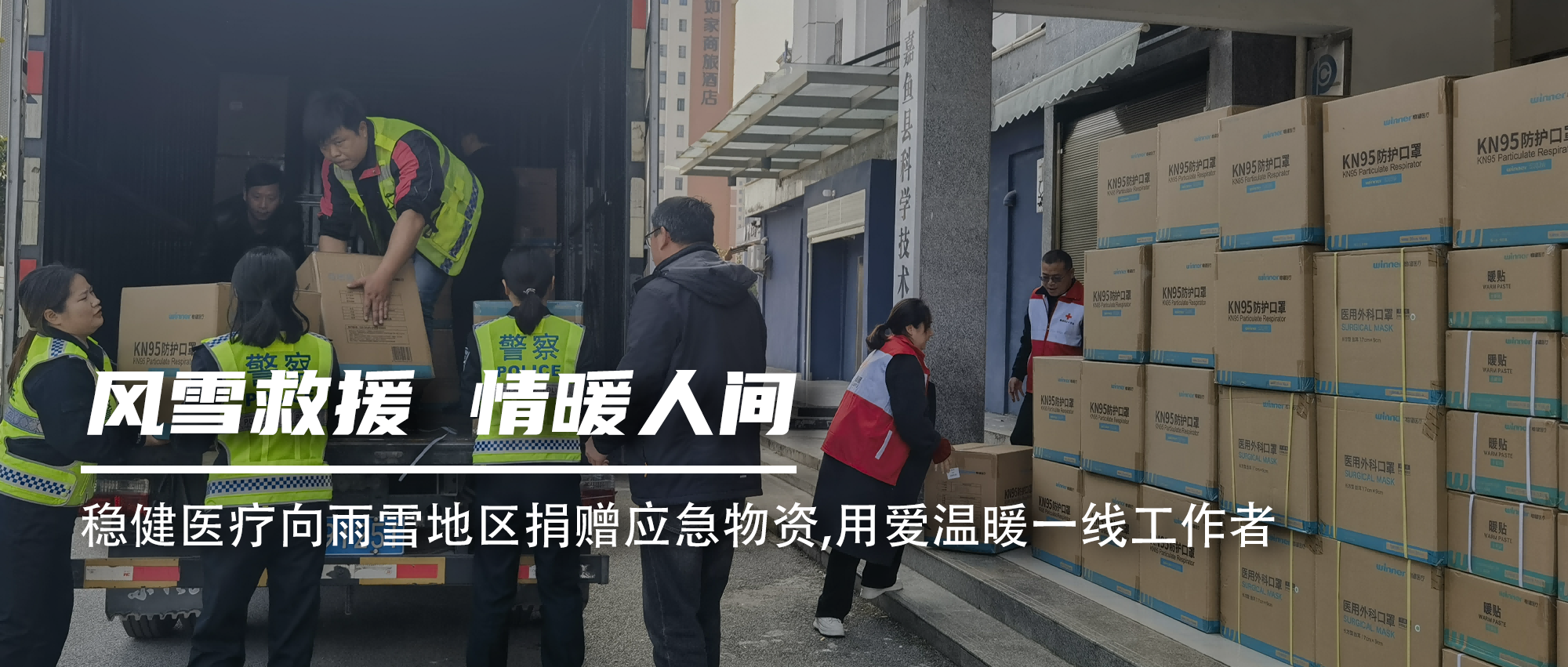 PG���ӹ�������ѩ��������Ӧ�����ʣ��������������ð���ůһ��������