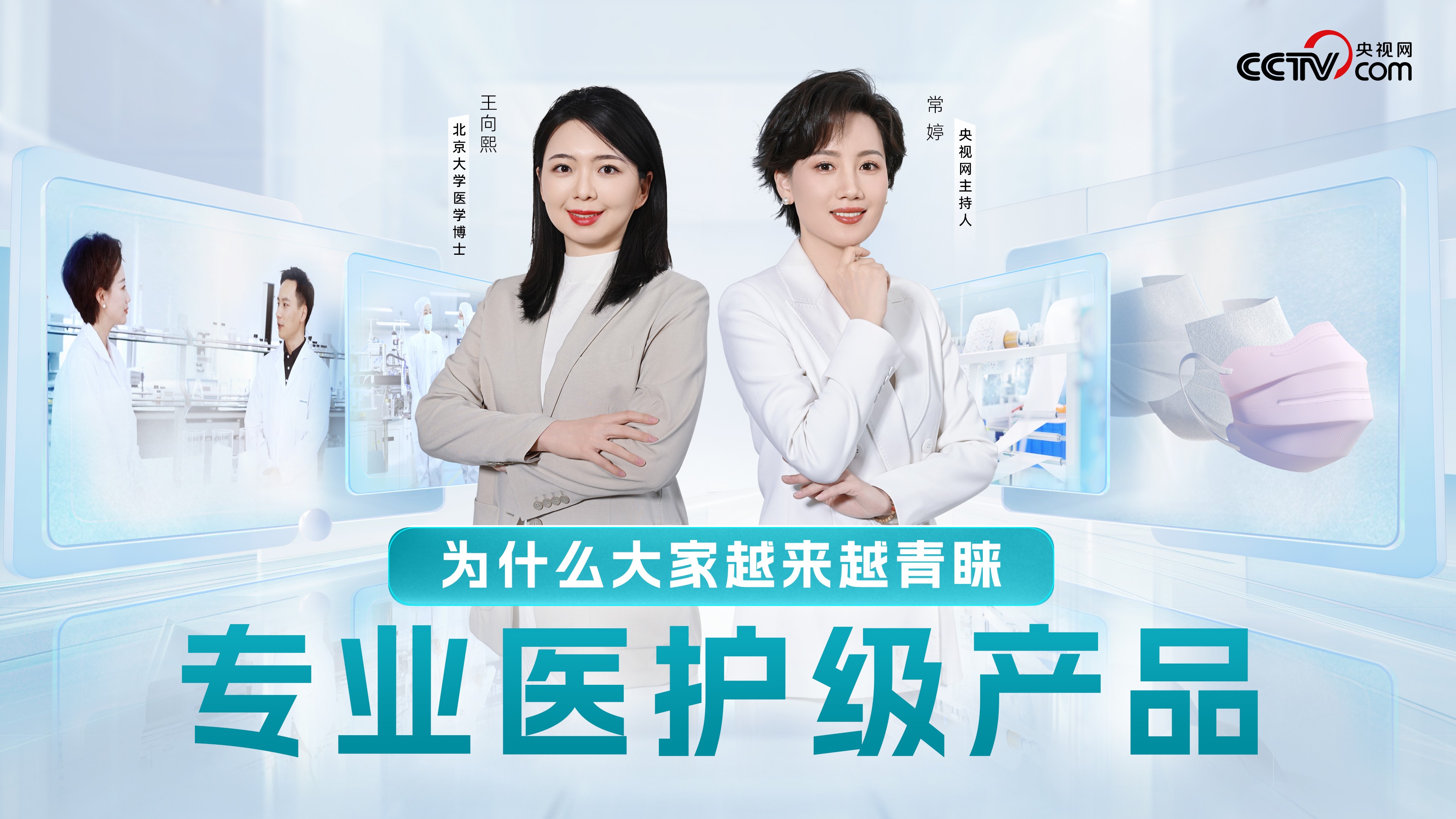 Ϊʲô����Խ��Խ����רҵҽ������Ʒ��������������